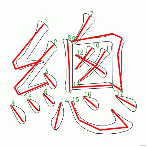 筆畫14畫的字|總筆畫為14畫的國字一覽,字典檢索到7642個14畫的字